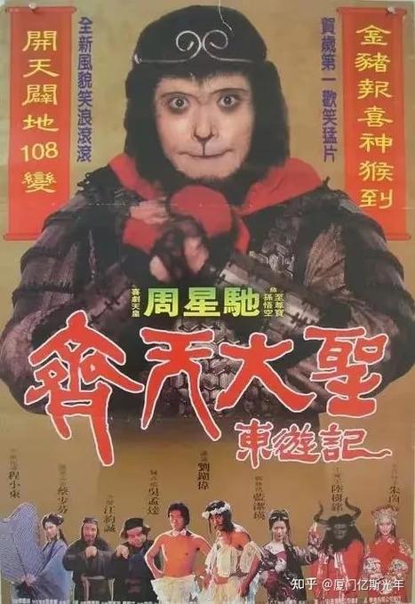 月光宝盒在线看免费观看缩略图