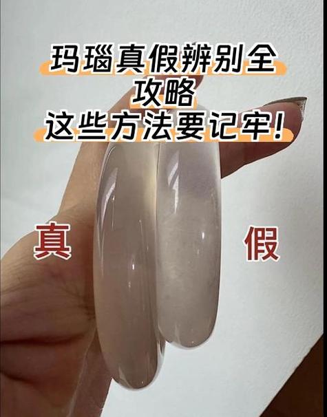 自由点真假辨别图片