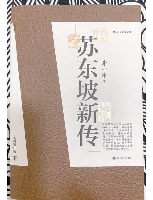 .一品侠文学网游戏截图