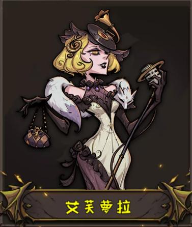 异化之地什么角色厉害