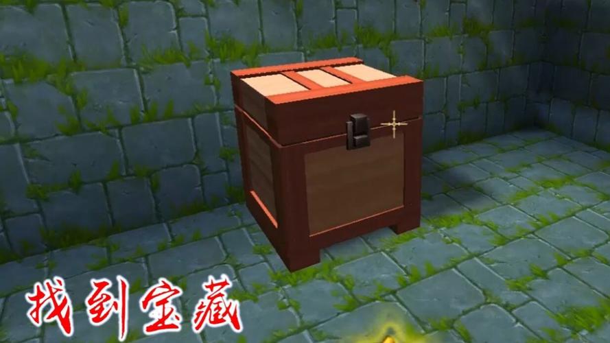 迷你世界被删除的物品缩略图
