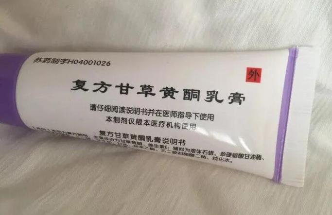 蒋王庙12号皮肤病研究所缩略图