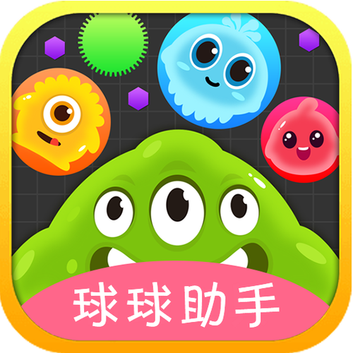 球球刷棒棒糖辅助工具缩略图