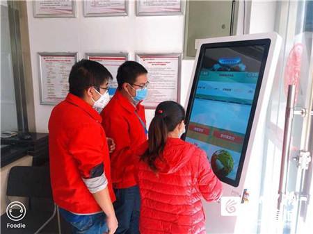 昆仑燃气网上缴费app游戏截图