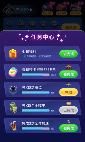 v8大佬下载领皮肤