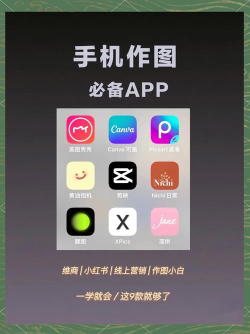 照片编辑器下载安装