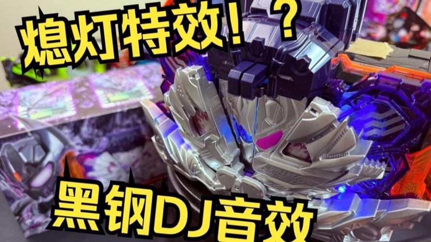 假面骑士瓦尔巴拉德变身器模拟器缩略图