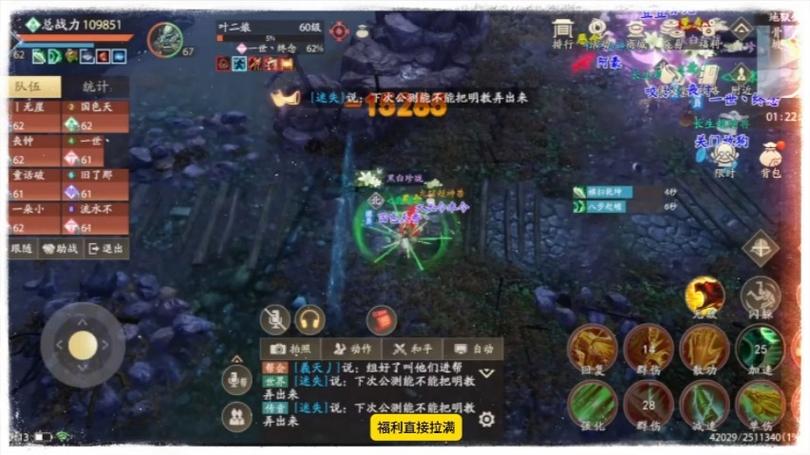 天龙八部破解版无限元宝缩略图
