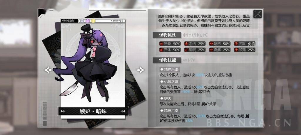 灵魂潮汐次元深渊攻略缩略图