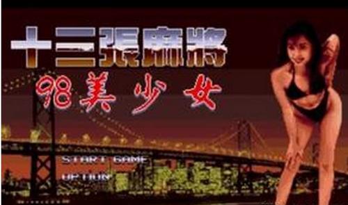 md游戏rom全集