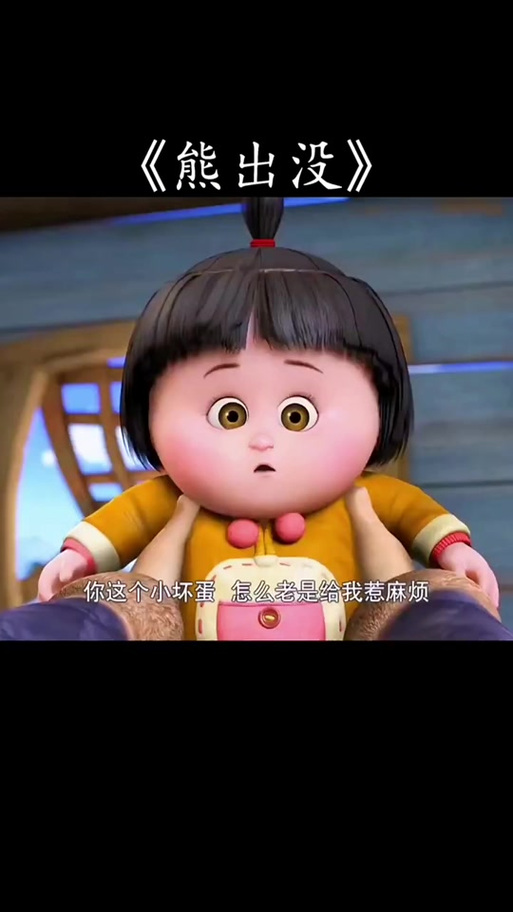 熊出没之嘟嘟全集播放