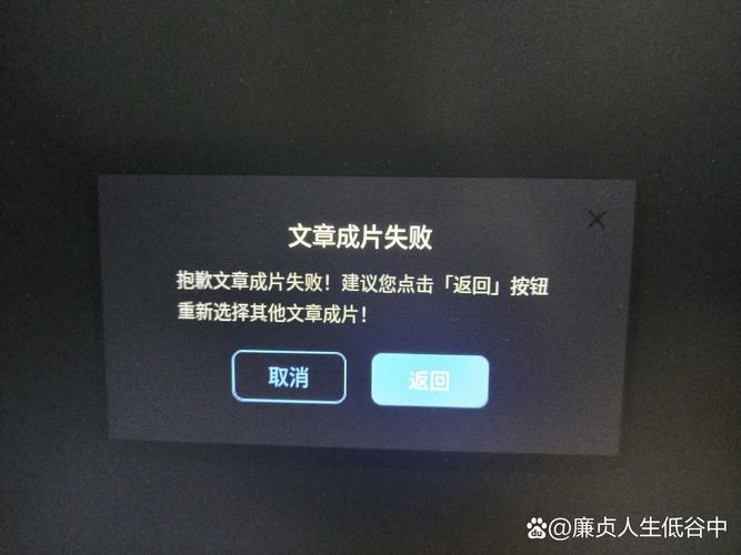 MX影视打开闪退