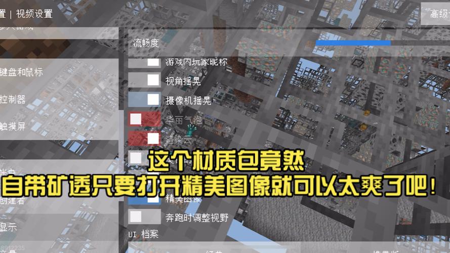 矿透辅助器免费缩略图