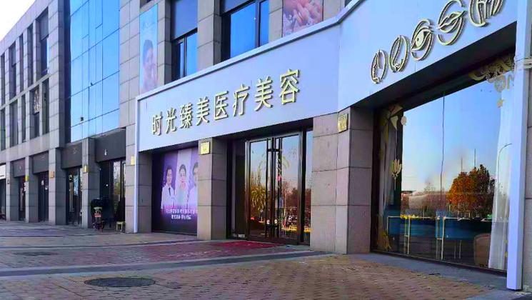 北京美容院排行榜前十名
