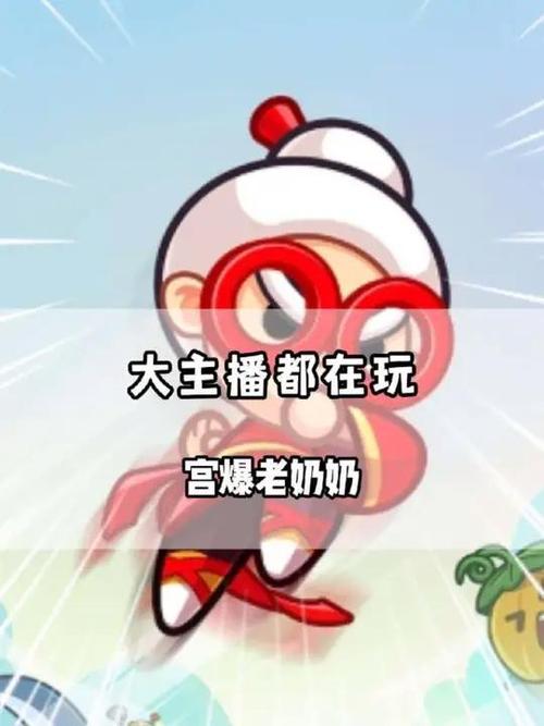 快手主播玩的小游戏叫什么缩略图