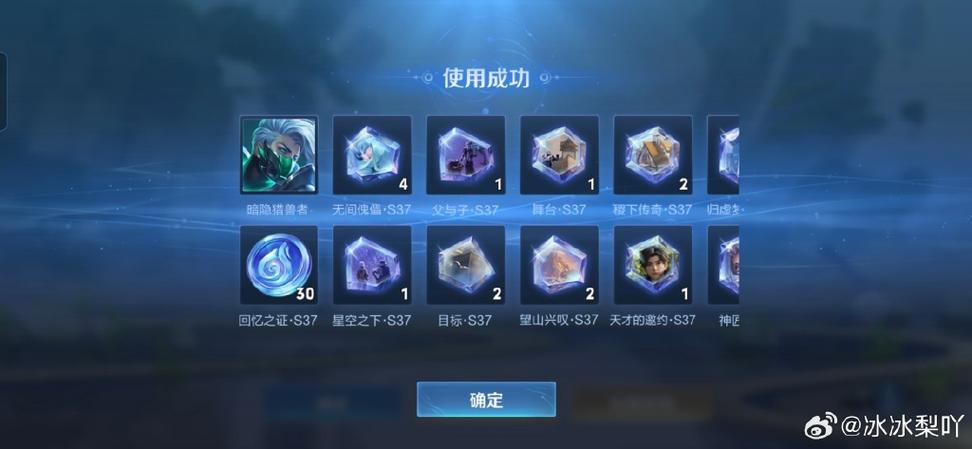 王者荣耀如何免费领取皮肤永久