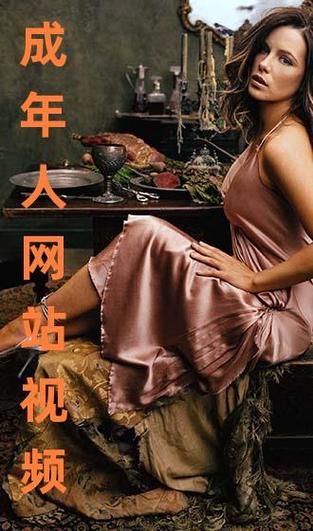 窝窝手机免看视频网站