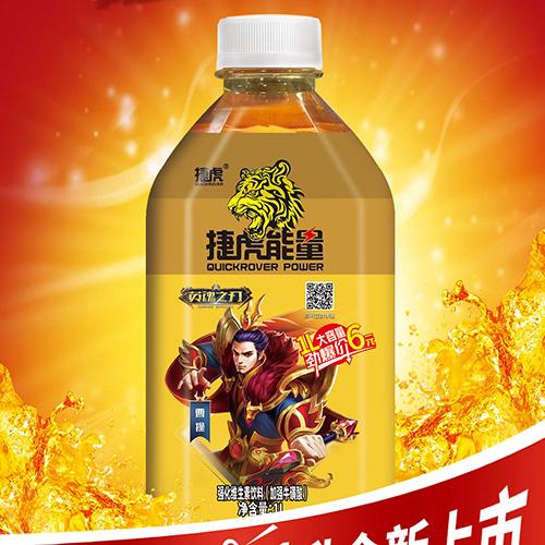 捷虎500ml多少钱一瓶