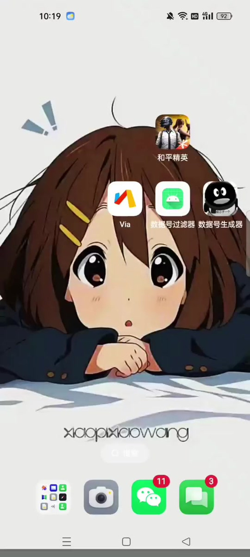 HOOK数据号上号缩略图