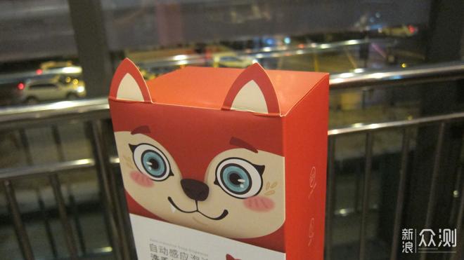小狐狸盒子app