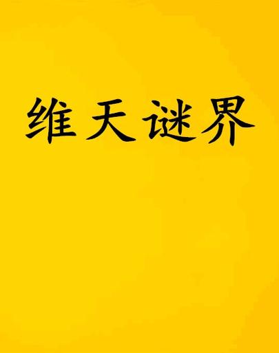 enigma软件的特点