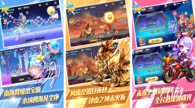 被限制登录腾讯游戏怎么解除缩略图