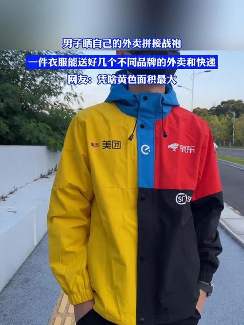 各种外卖衣服颜色缩略图