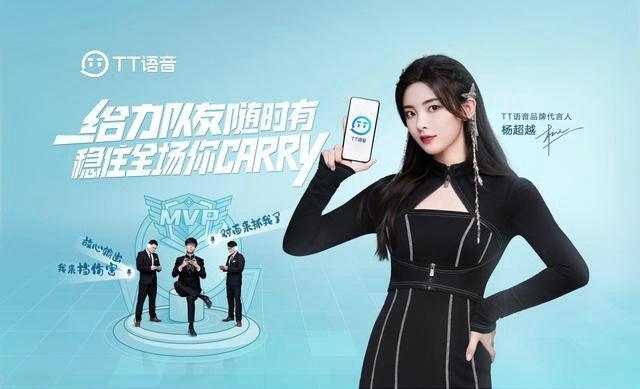 玩TT语音的都是啥人缩略图