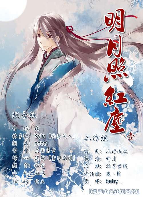 新鲜网文学游戏截图