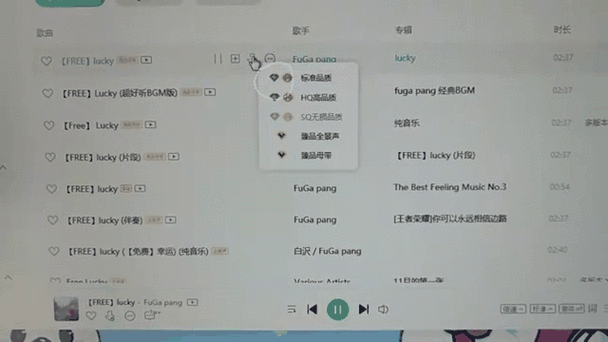如何下载mp3音乐缩略图
