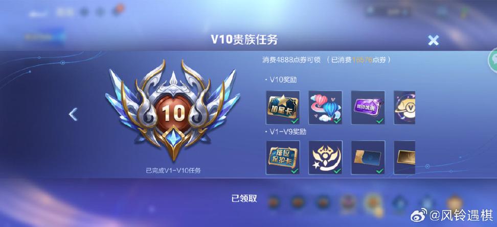 贵族积分为零怎么回事