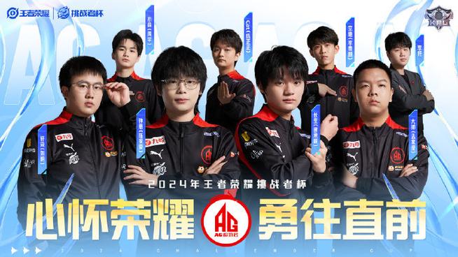 穿越ag超玩会小说缩略图