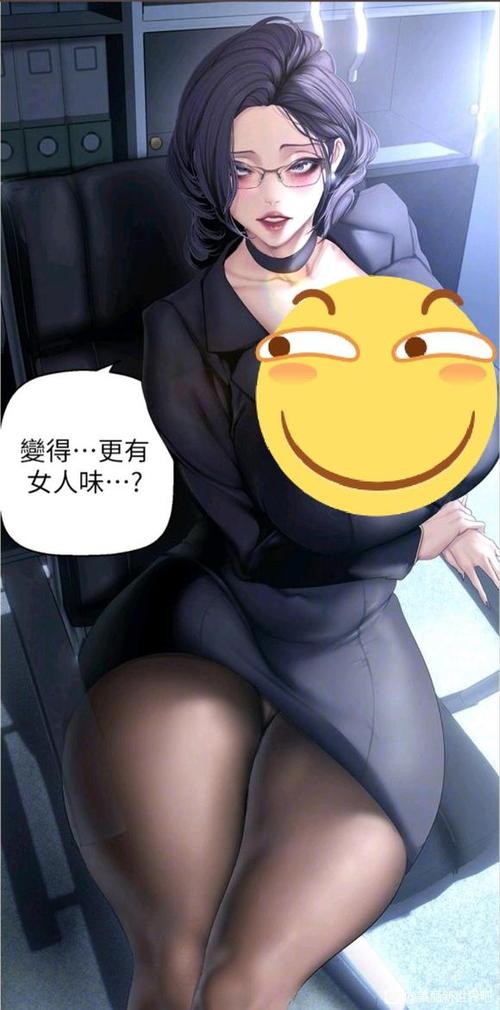 韩漫美丽新世界人物关系图