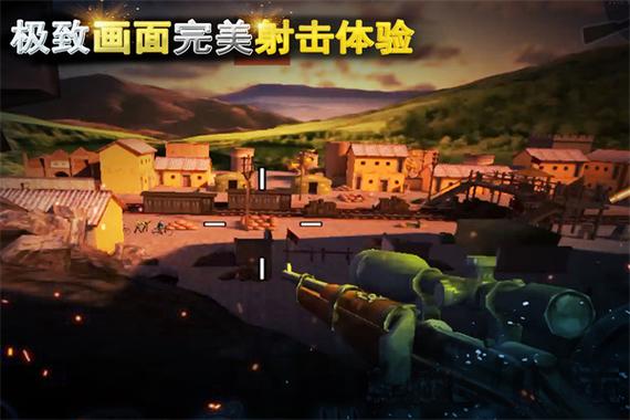 二战狙击无限金币钻石
