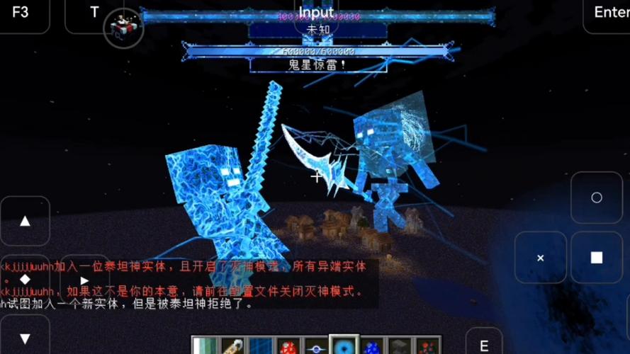 《星辉死神の小曲》歌曲