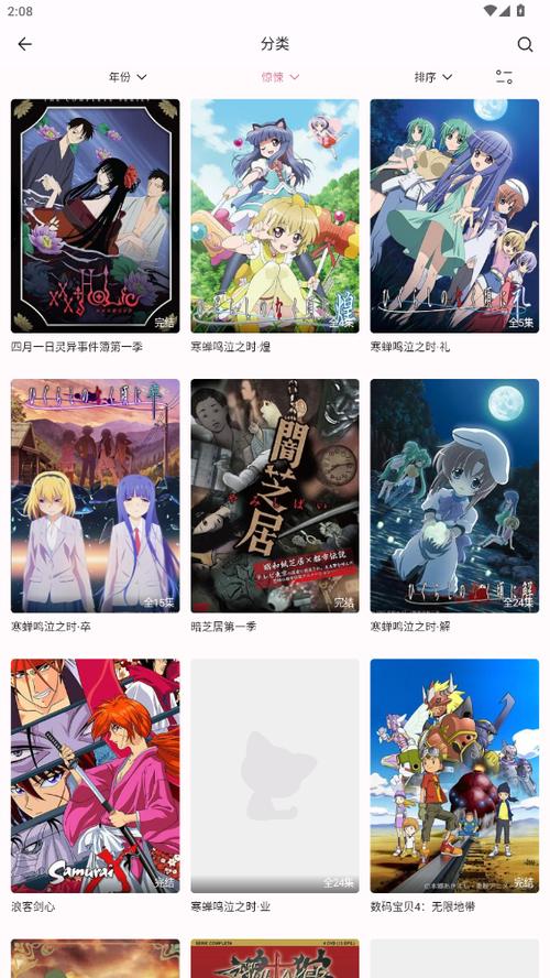 免费追漫画app下载安装缩略图
