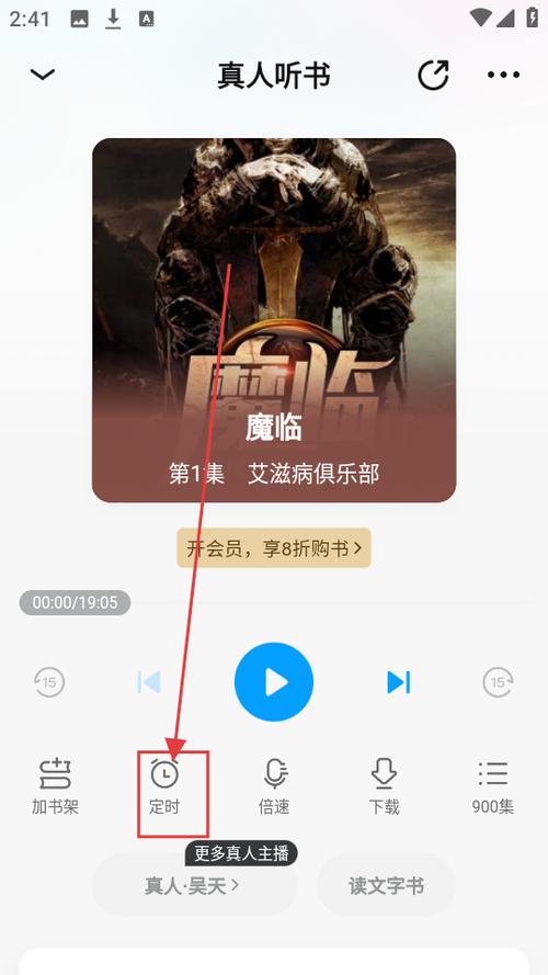 qq阅读去广告去升级版