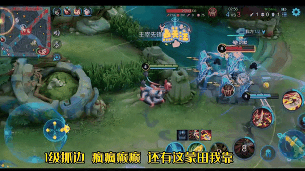百里守约打法缩略图