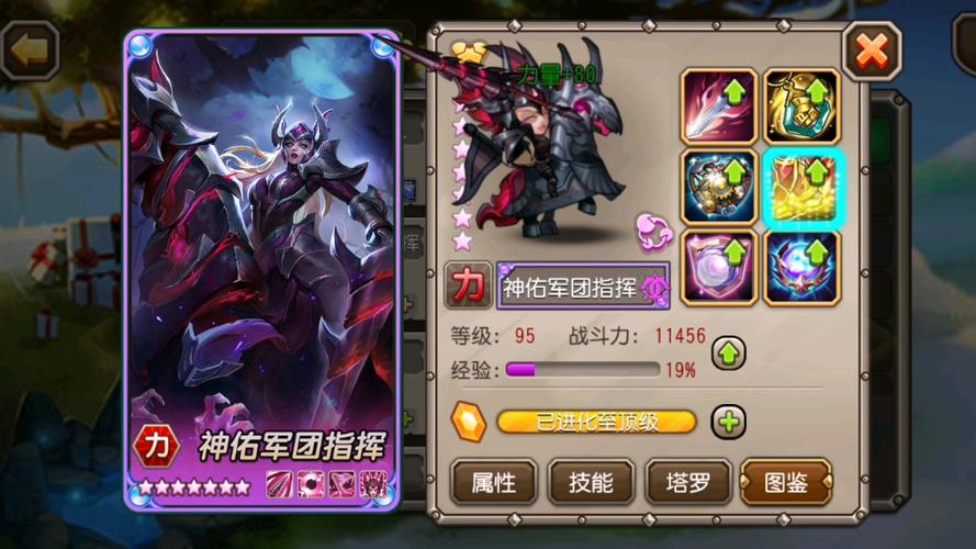 小冰冰传奇t0泰坦