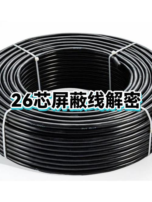 屏蔽26系统描述文件缩略图