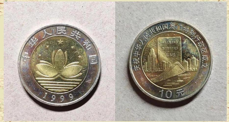 庆祝澳门回归缩略图