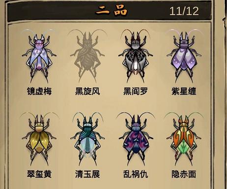 蛐蛐也疯狂2025兑换码缩略图