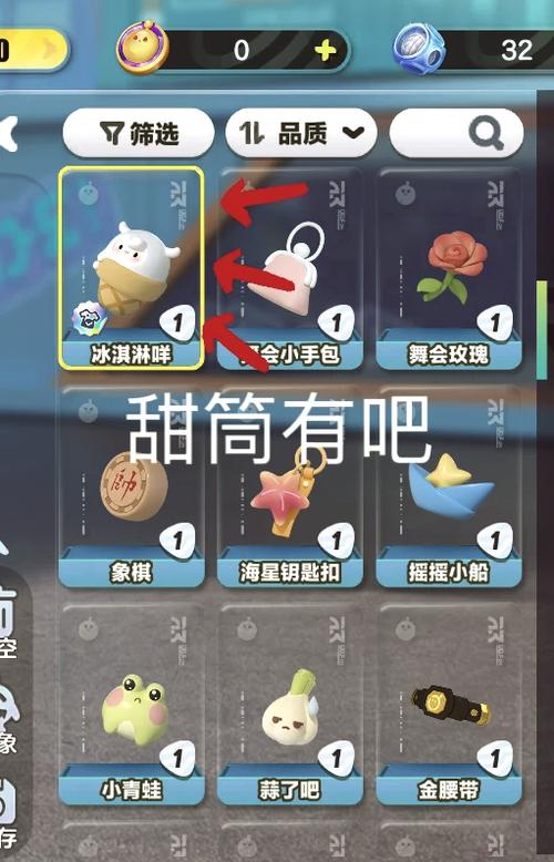 蛋仔派对内置作弊菜单版2023