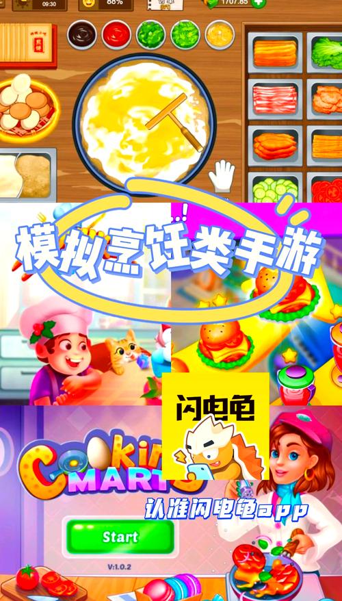 烧饼游戏修改器