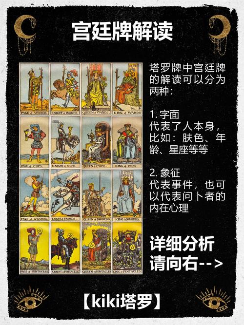 魔皇勋章用什么守护珠