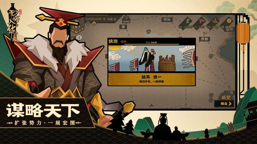 无悔入华夏老版本缩略图
