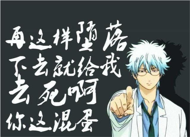 些年那些动漫里惊艳的台词缩略图