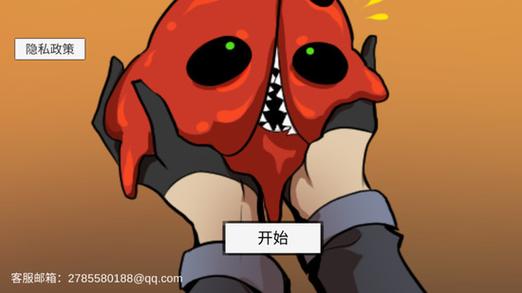 像素男友下载汉化版