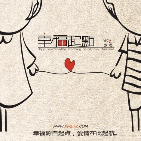 婚礼策划缩略图