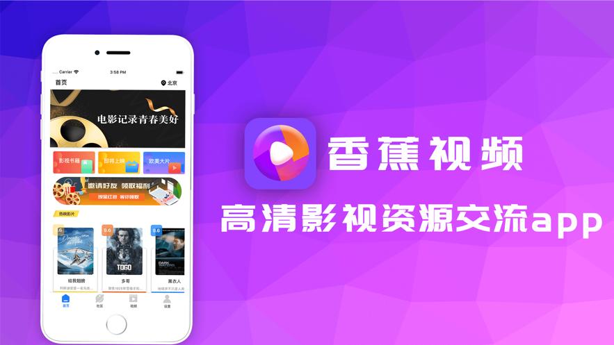 整点视频2021最新版
